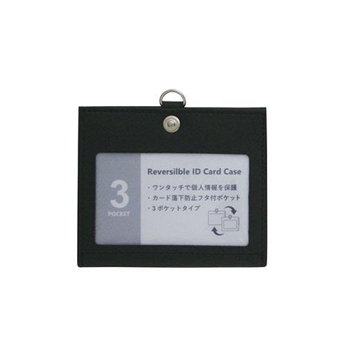 エイワイジュディ（A.Y.Judie）　名札リバーシブル　三窓　ブラック　S1-057-15 ハンズ