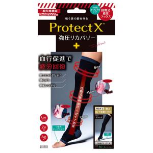ProtectX　オープントゥ　着圧ソックス　ロング　M−L　ブラック　（一般医療機器） ハンズ｜hands-net