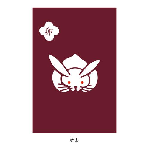 ディバージョン　本品堂十二支御朱印帳　　卯 ハンズ