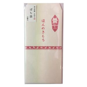 伊予和紙ふわり　ぽち袋　大　ねこ　FWP10502　ねこのし　3枚入│色紙・のし紙　ポチ袋