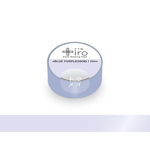 フロンティア　トイロ　クリアマスキングテープ　20mm　CT2007　BLUEPURPLE20（M）...