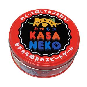 スタジオムンディ　ねこカフェ　KASANEKO（カサネコ） ハンズ｜hands-net