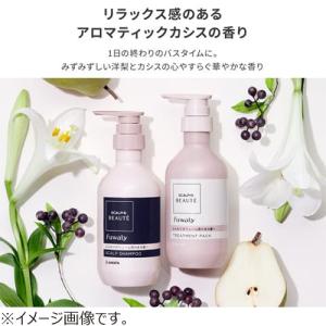 アンファー スカルプDボーテ フワリー スカル...の詳細画像2