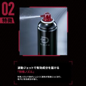 スカルプD 薬用育毛スカルプトニック 180m...の詳細画像2
