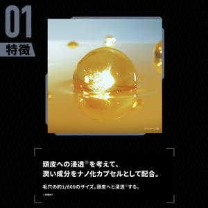 スカルプD 薬用スカルプボリュームパックコンデ...の詳細画像1