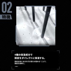 スカルプD 薬用スカルプボリュームパックコンデ...の詳細画像2