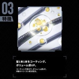 スカルプD 薬用スカルプボリュームパックコンデ...の詳細画像3