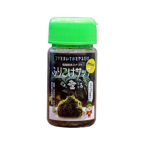 ふりこけサッサ　mini　乾燥粉末スナゴケ ハンズ