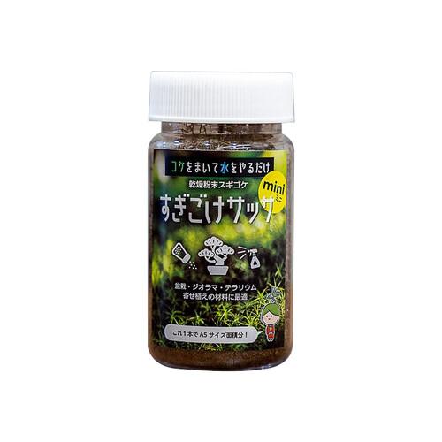 すぎごけサッサ　mini　乾燥粉末スギゴケ ハンズ