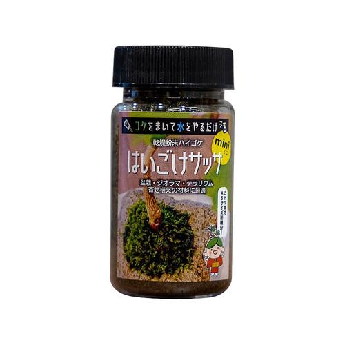 はいごけサッサ　mini　乾燥粉末ハイゴケ ハンズ