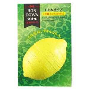 HONTOWAタオル（ホントはタオル）　れもん ハンズ｜hands-net