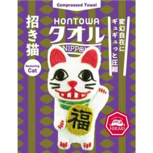 HONTOWAタオル（ホントはタオル）　招き猫 ハンズ｜hands-net
