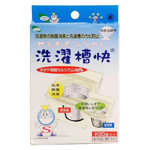 洗濯槽快 ハンズ