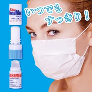 ノーズミント 2mL ハンズの詳細画像1