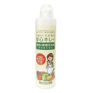 【お買い得】　やさい・くだもの安心キレイ　300ml ハンズ｜hands-net