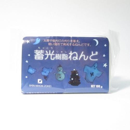 新日本造形　蓄光樹脂ねんど（樹脂粘土） ハンズ