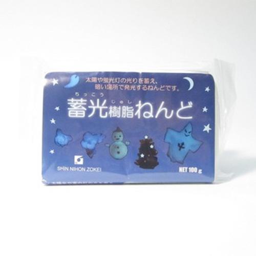 新日本造形　蓄光樹脂ねんど（樹脂粘土）│粘土細工　樹脂粘土・オーブン粘土 ハンズ