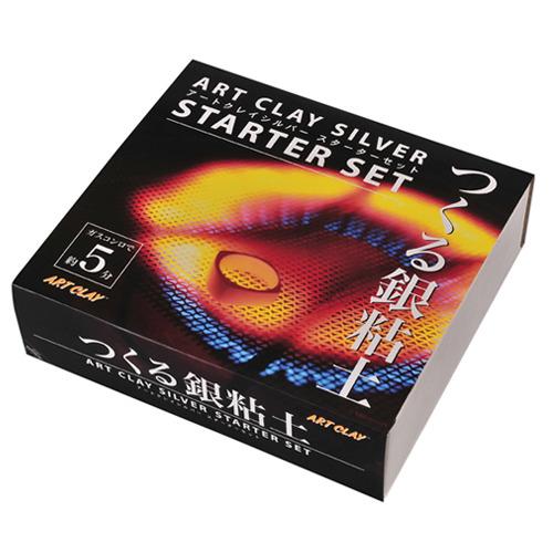 アートクレイシルバー　スターターセット　A-188 ハンズ