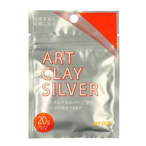 アートクレイシルバー　粘土タイプ　20g　A−274 ハンズ｜hands-net
