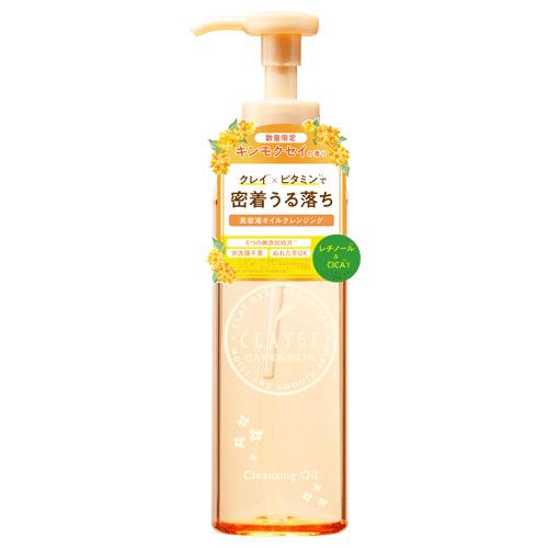 クレージュ（CLAYGE）　クレンジングオイル　キンモクセイの香り　190ｍL　【店頭のみ商品】 ハ...