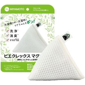 宮本製作所　洗たくマグちゃん　withピエクレックス ハンズ