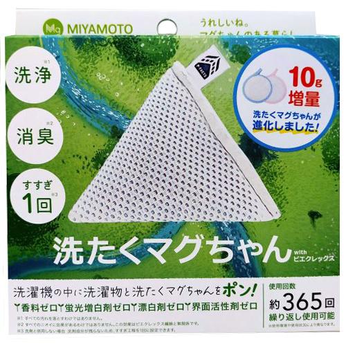 【お買い得】　宮本製作所　洗たくマグちゃん　withピエクレックス ハンズ
