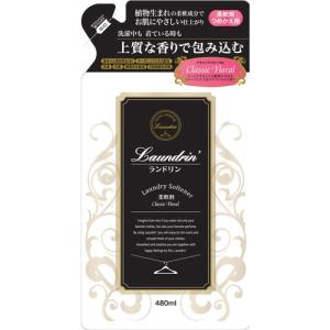 【お買い得】　ランドリン　柔軟剤　クラシックフローラル　詰替用480mL ハンズ｜hands-net