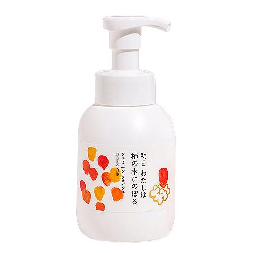 明日私は柿の木にのぼる　フェミニン　ウォッシュ　大　350mL│石鹸　ボディソープ ハンズ