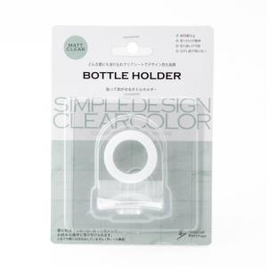 【お買い得】　トロピカルケチャップス（Tropical　ketchups)　どこでも貼れるBOTTLE　HOLDER（ボトルホルダー）　TKS-03　｜hands-net