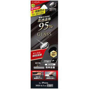 【iPhone16e】　ルプラスネクスト（LEPLUS　NEXT）　レンズ保護ガラスフィルム　「GLASS　PREMIUM　FILM」　高透過　約95｜hands-net