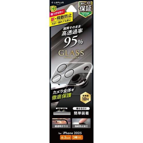 【iPhone17Pro】　ルプラスネクスト（LEPLUS　NEXT）　レンズ保護ガラスフィルム　「...