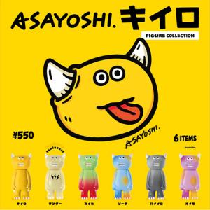 ケンエレファント ASAYOSHI. キイロ ...の詳細画像1