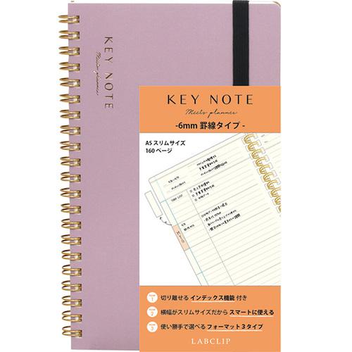 ラボクリップ（LABCLIP）　ミーツプランナー　キーノート　A5スリム　MTNT02-MP　モーヴ...