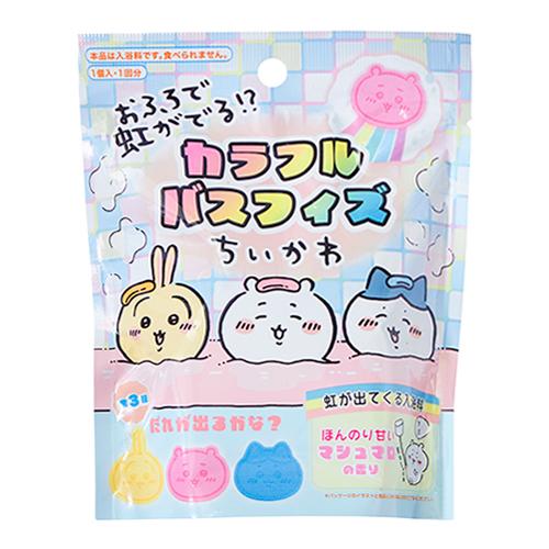 レイス　ちいかわ　カラフルバスフィズ ハンズ