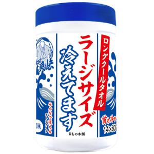 ロングクールタオル　ラージサイズ冷えてます　ボトル　20枚入 ハンズ｜hands-net