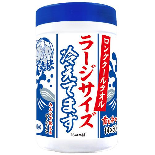 ロングクールタオル　ラージサイズ冷えてます　ボトル　20枚入 ハンズ