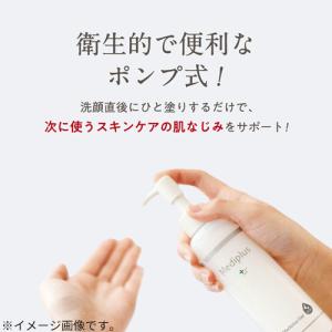 メディプラス(Mediplus) メディプラス...の詳細画像2