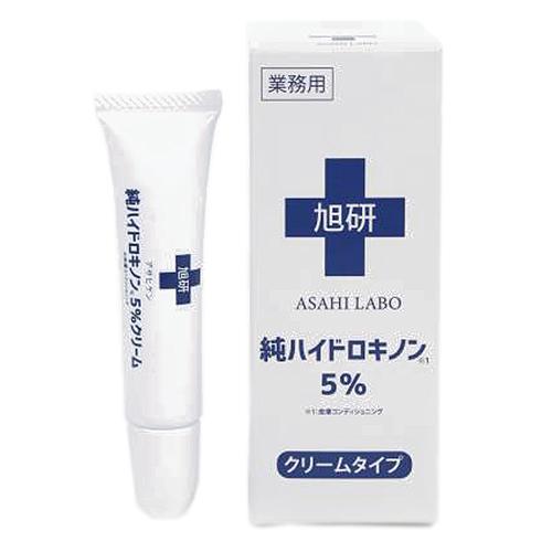 旭研究所　業務用ハイドロキノンクリーム　15g ハンズ