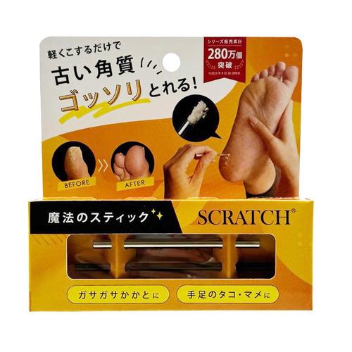 素数（SOSU）　スクラッチ　魔法のスティックSCRATCH　オレンジ ハンズ