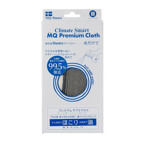 エムキュー・デュオテックス（MQ・Duotex）　プレミアム　ダブルクロス　グレー／クリーム ハンズ