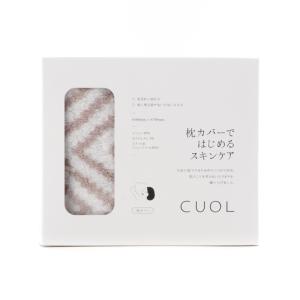 クオル タオルではじめるスキンケア 枕カバーではじめるスキンケア 幾何学 グレー│寝具 布団 枕カバー 素材 ハンズ