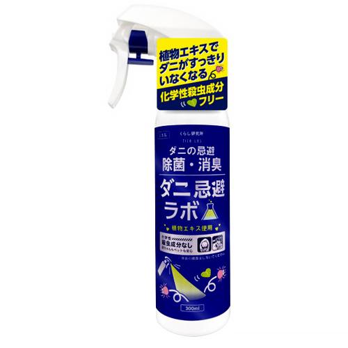 ダニ忌避ラボ　300mL ハンズ