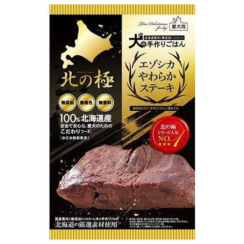 ファインツー　北の極　エゾシカやわらかステーキ　犬用ウェットフード　120g ハンズ
