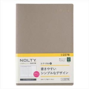 日本能率協会 NOLTY エクリ B6−7 ウィークリー 2023−2278 グレー 月曜始まり│手帳 ダイアリー ダイア