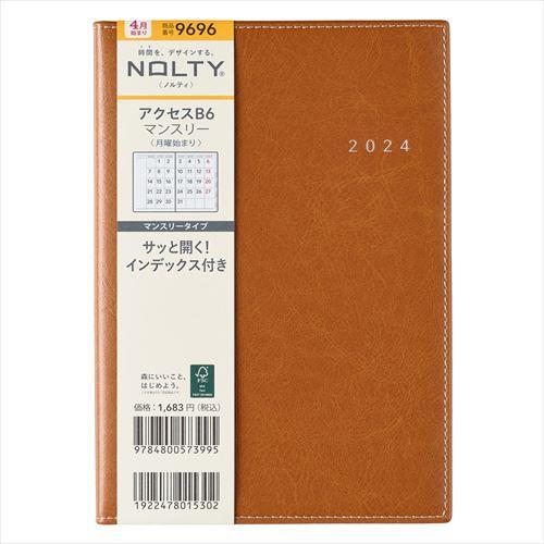 【2024年4月始まり】　日本能率協会　NOLTY　アクセス　B6　マンスリー　ブロック　9696　...