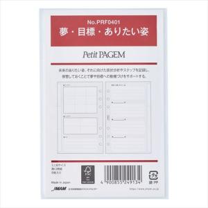 Bindex　by　NOLTY　夢・目標・ありたい姿　PRF0401 ハンズ｜hands-net