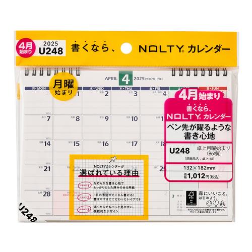 【2025年版・卓上】日本能率協会　NOLTY（ノルティ）　カレンダー卓上　月曜始まり　B6横　U2...
