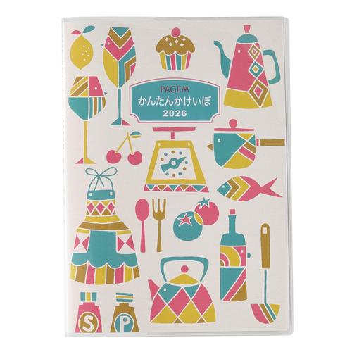 【2026年1月始まり】　ペイジェム（PAGEM　by　NOLTY）　かんたんかけいぼ　月計タイプ　...