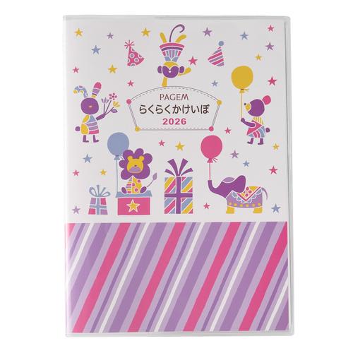 【2026年1月始まり】　ペイジェム（PAGEM　by　NOLTY）　かんたんかけいぼ　費目タイプ　...