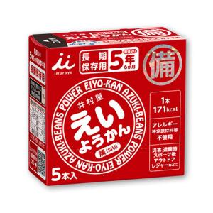 井村屋　えいようかん　5本入 ハンズ｜ハンズYahoo!ショッピング店